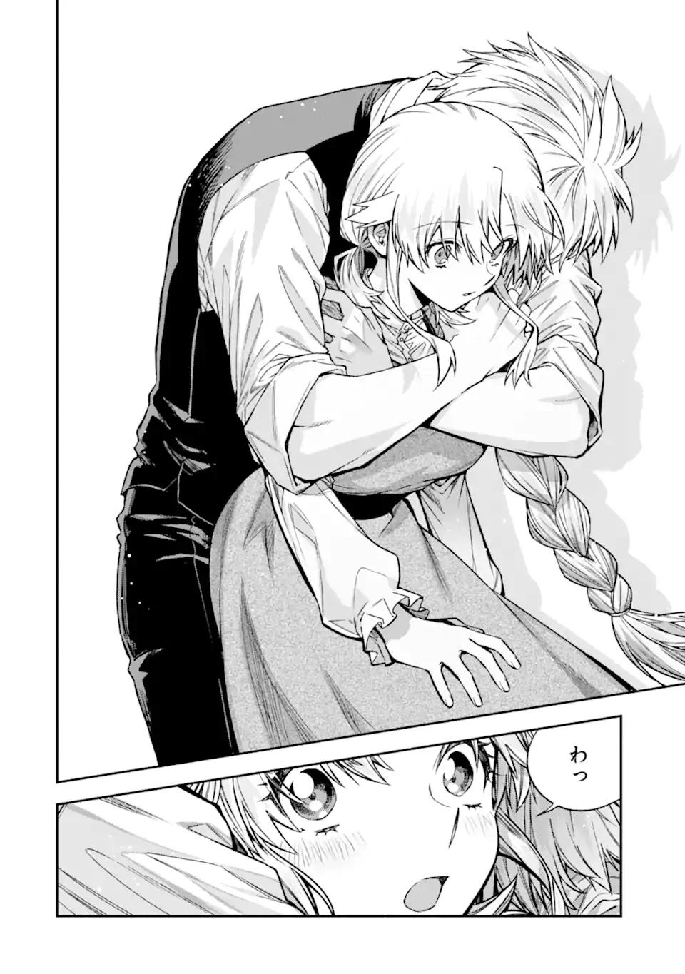 Ie Kara Nigeda Shitai Watashi Ga, Ukkari Akogare No Dai Mahou Tsukai-sama O Katte Shimattara - Chapter 33.3 - Page 1